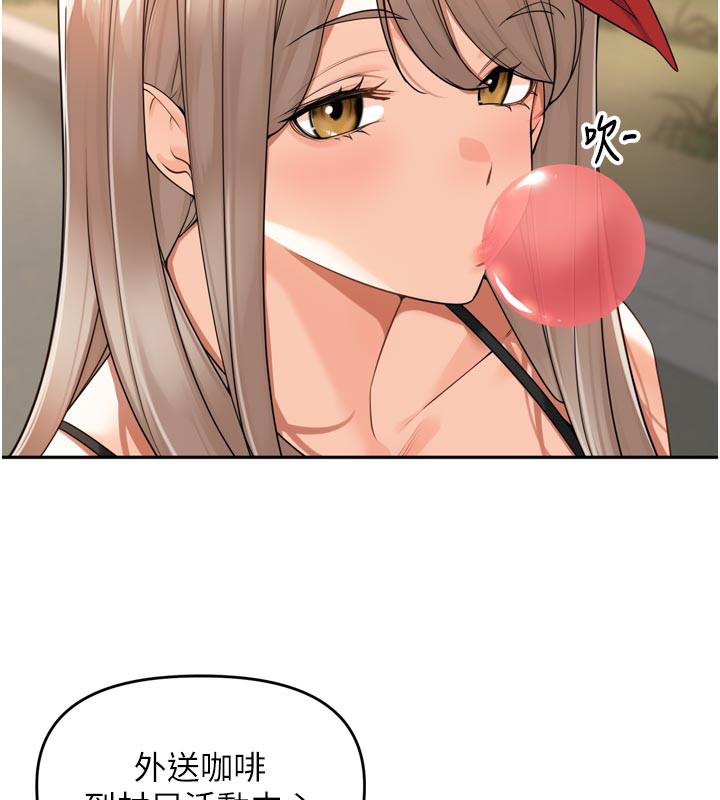 25P - 里长孙子开麦啦
