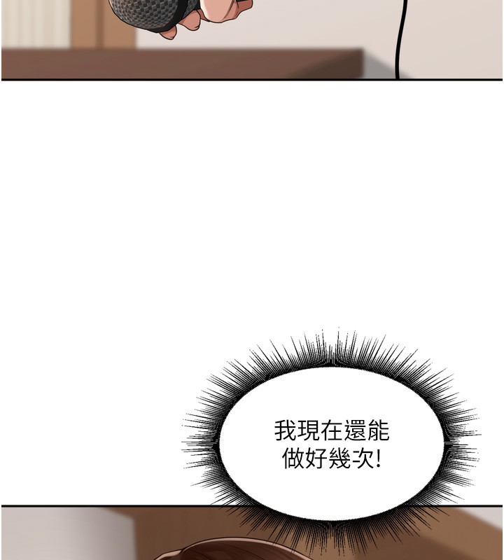 29P - 里长孙子开麦啦