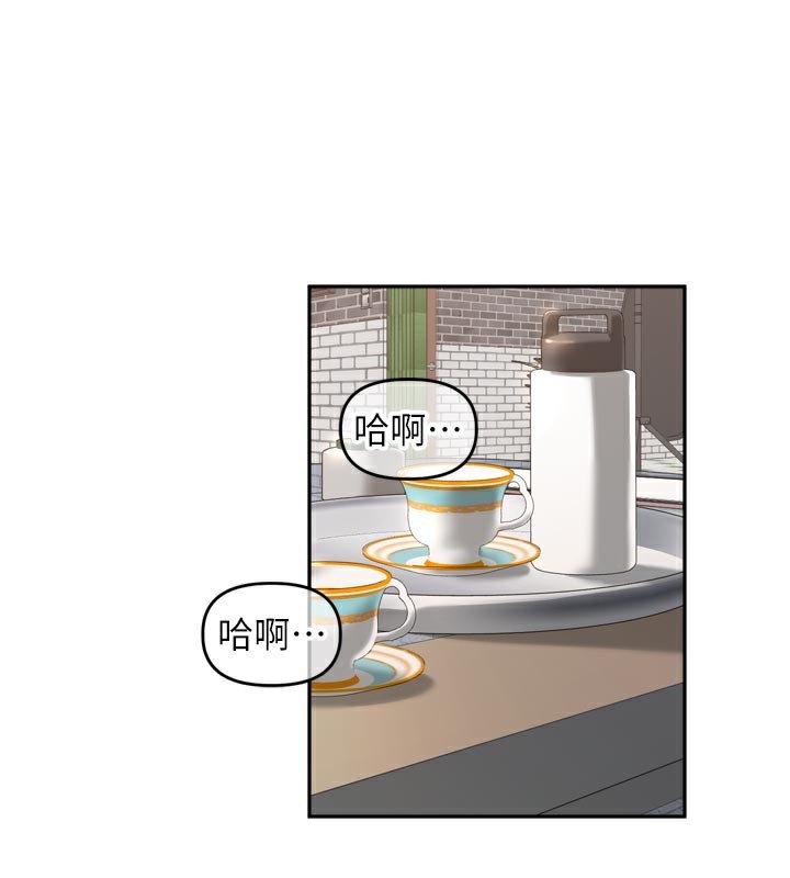 2P - 里长孙子开麦啦