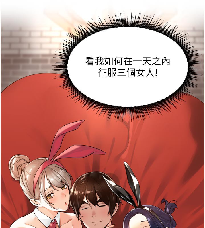 32P - 里长孙子开麦啦