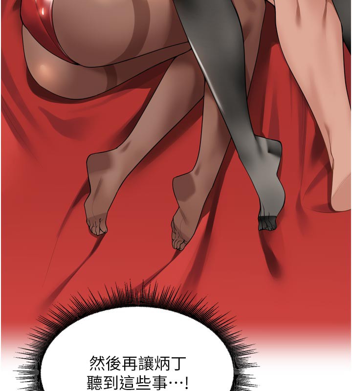 34P - 里长孙子开麦啦