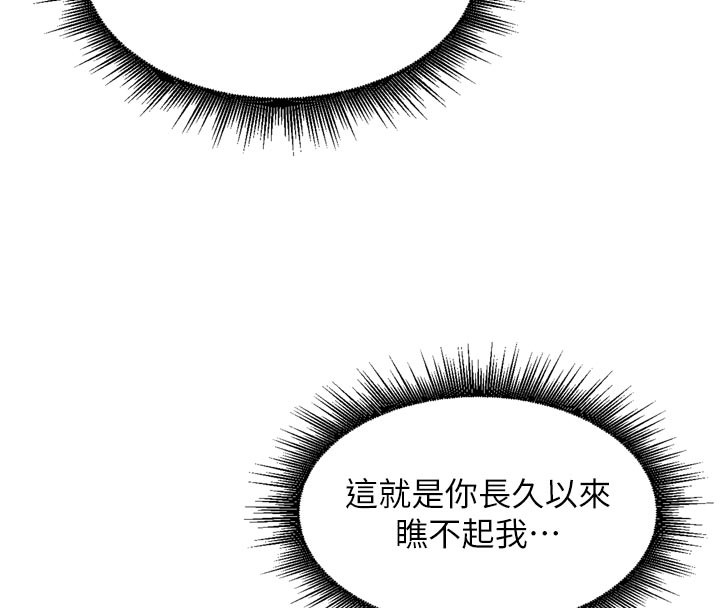 35P - 里长孙子开麦啦