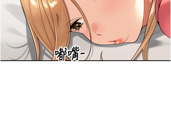 48P - 里长孙子开麦啦