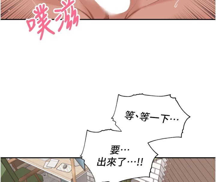 4P - 里长孙子开麦啦