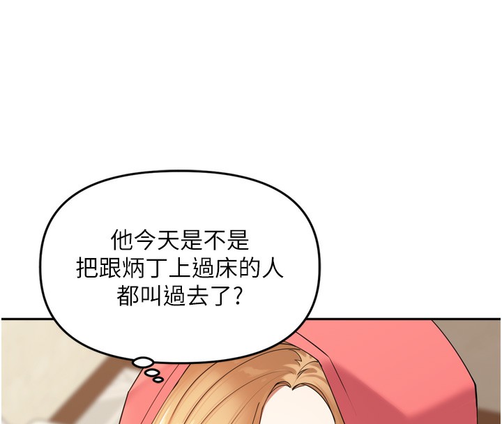 58P - 里长孙子开麦啦