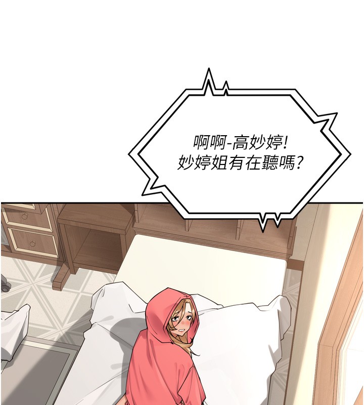 64P - 里长孙子开麦啦