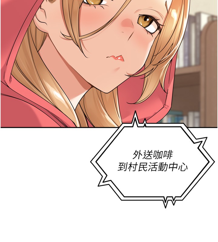 66P - 里长孙子开麦啦