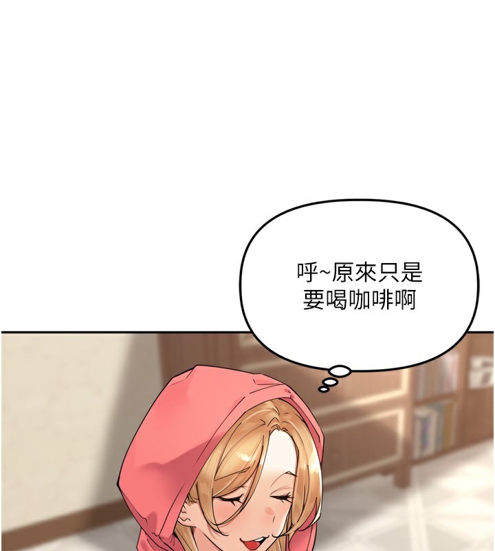 69P - 里长孙子开麦啦