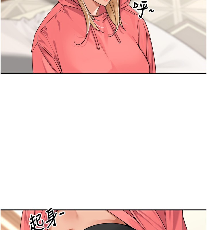 70P - 里长孙子开麦啦