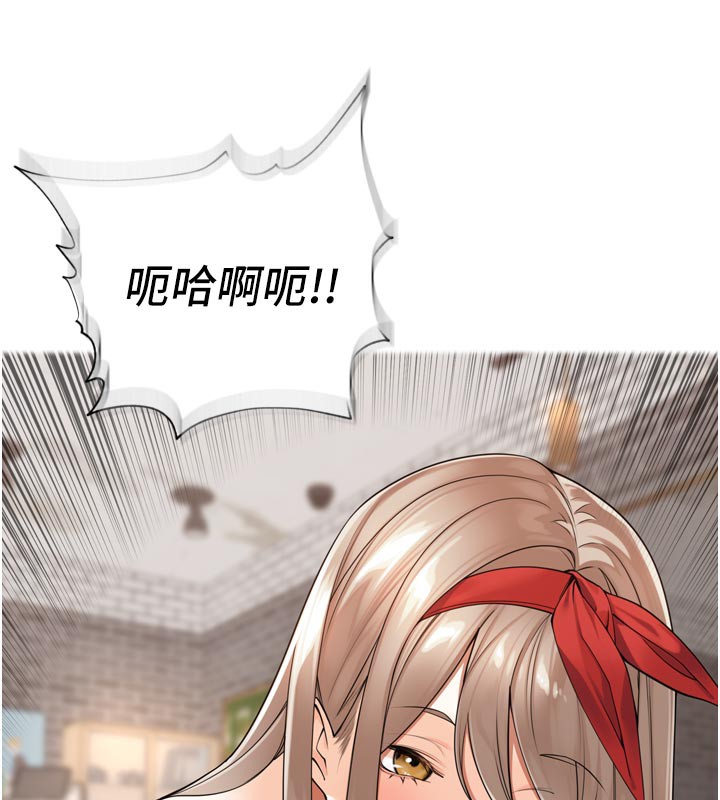 7P - 里长孙子开麦啦