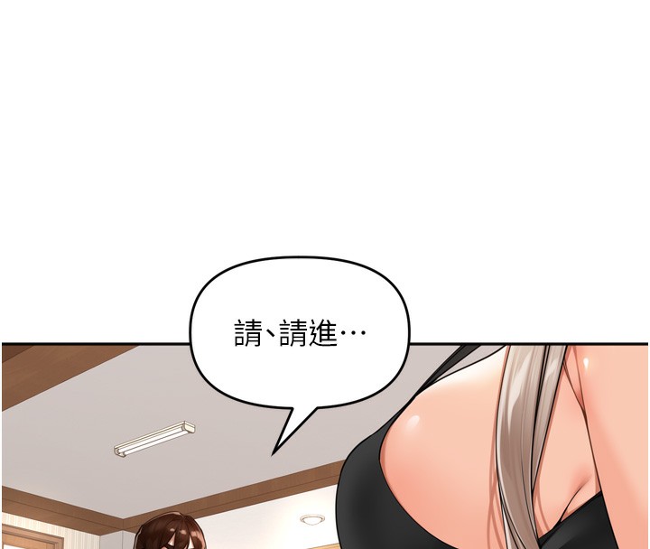 84P - 里长孙子开麦啦
