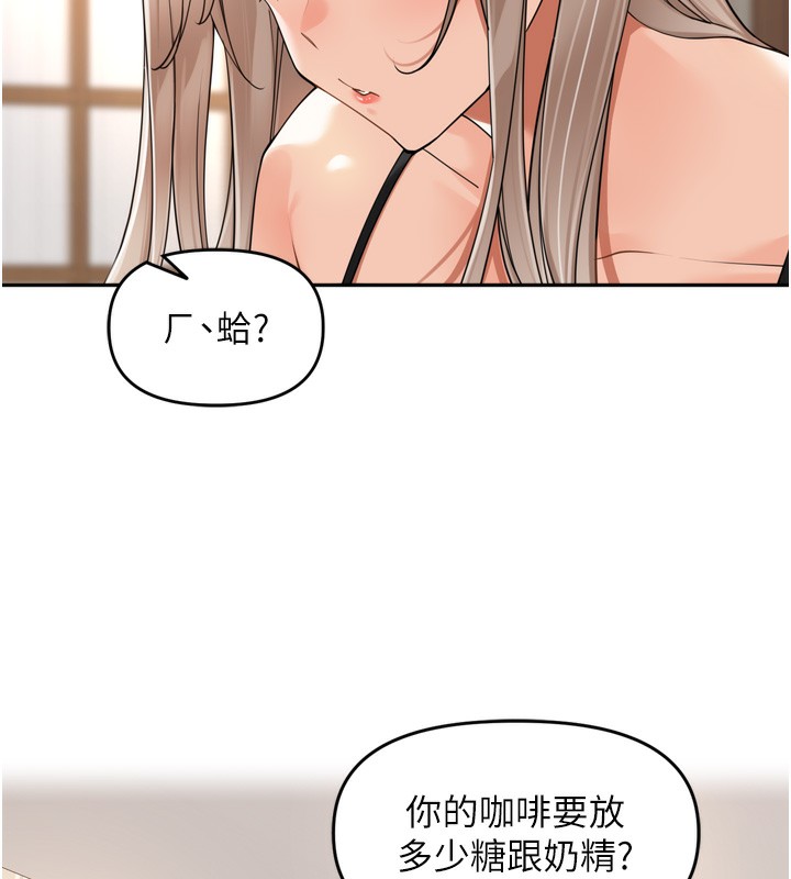 88P - 里长孙子开麦啦