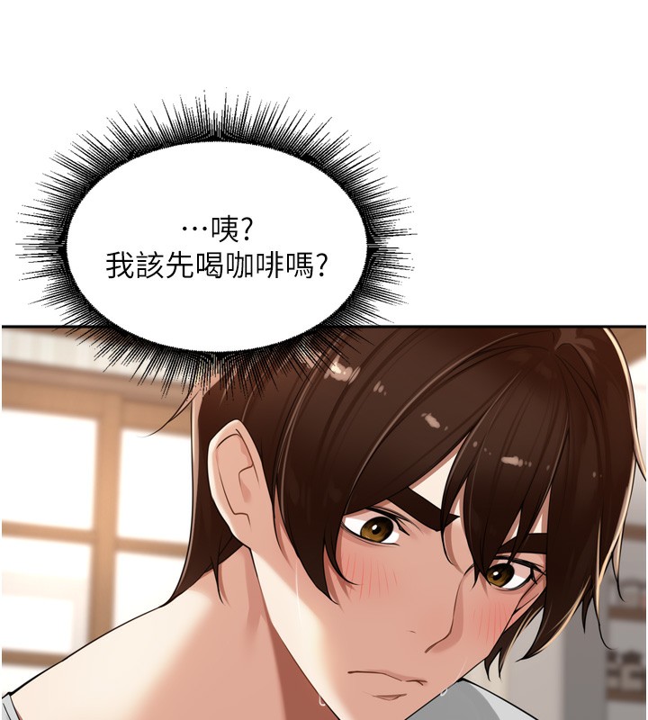 91P - 里长孙子开麦啦