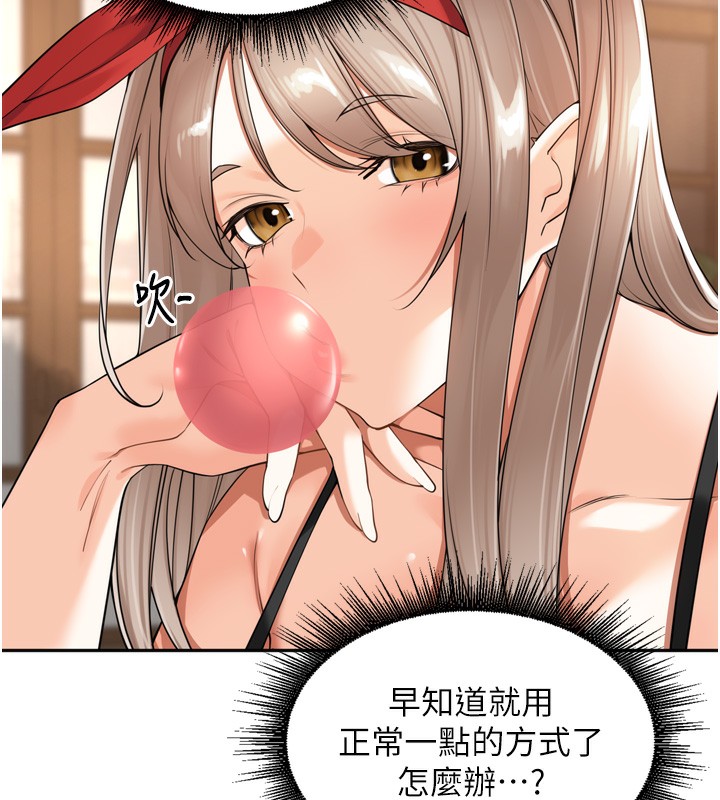 93P - 里长孙子开麦啦