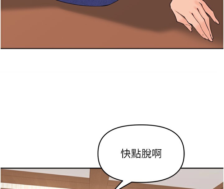 99P - 里长孙子开麦啦