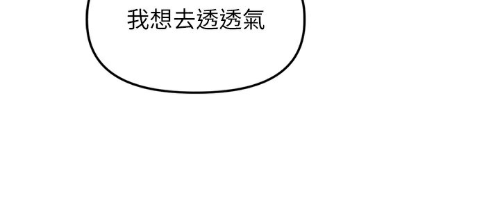 106P - 里长孙子开麦啦