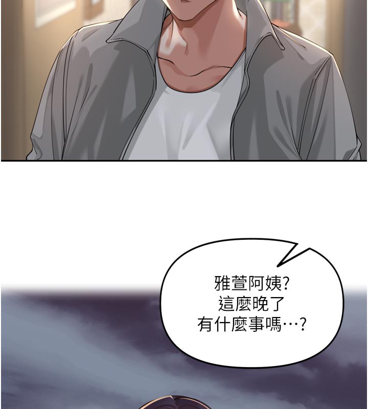 109P - 里长孙子开麦啦
