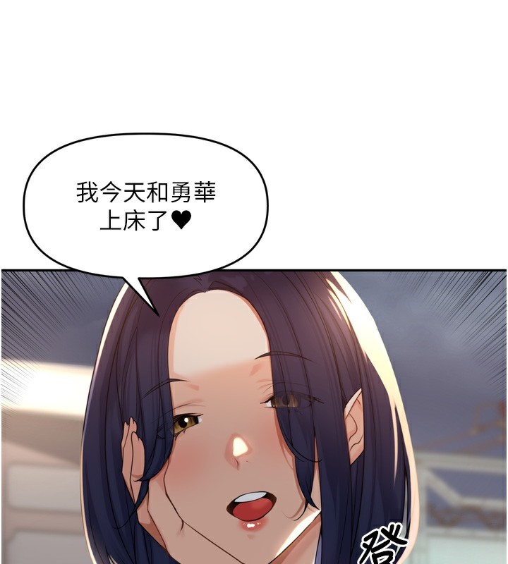 113P - 里长孙子开麦啦
