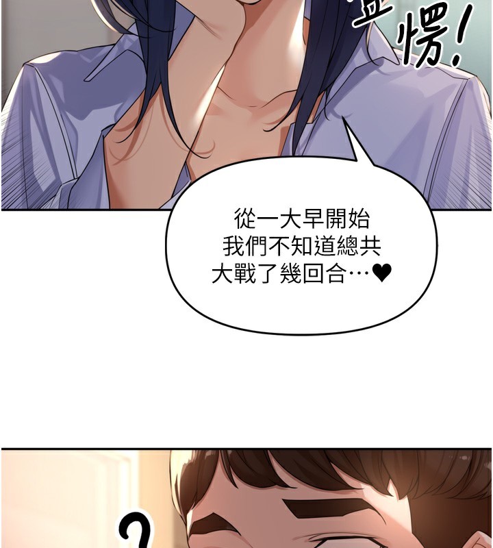 114P - 里长孙子开麦啦