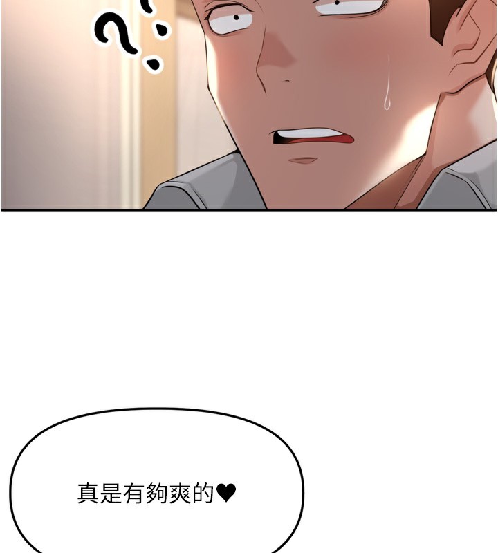 115P - 里长孙子开麦啦