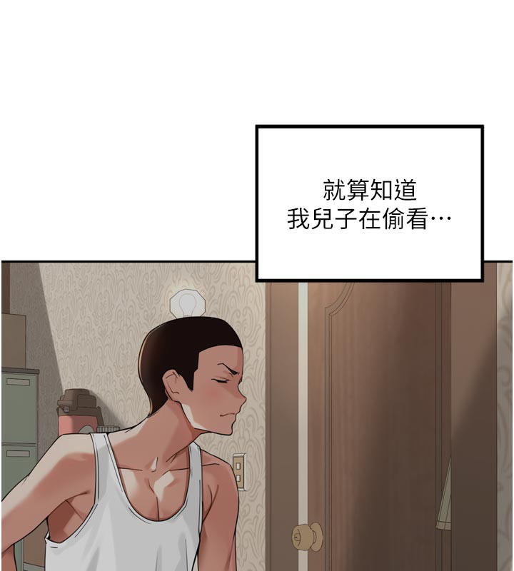 118P - 里长孙子开麦啦