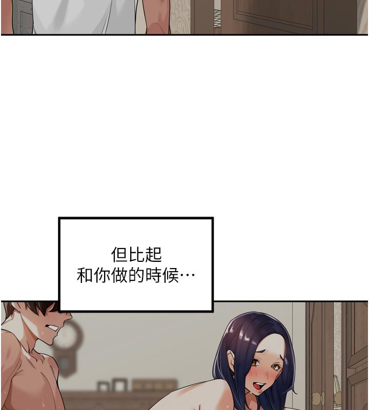 119P - 里长孙子开麦啦