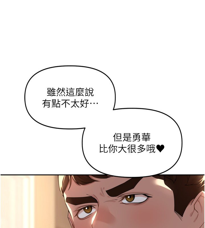 123P - 里长孙子开麦啦