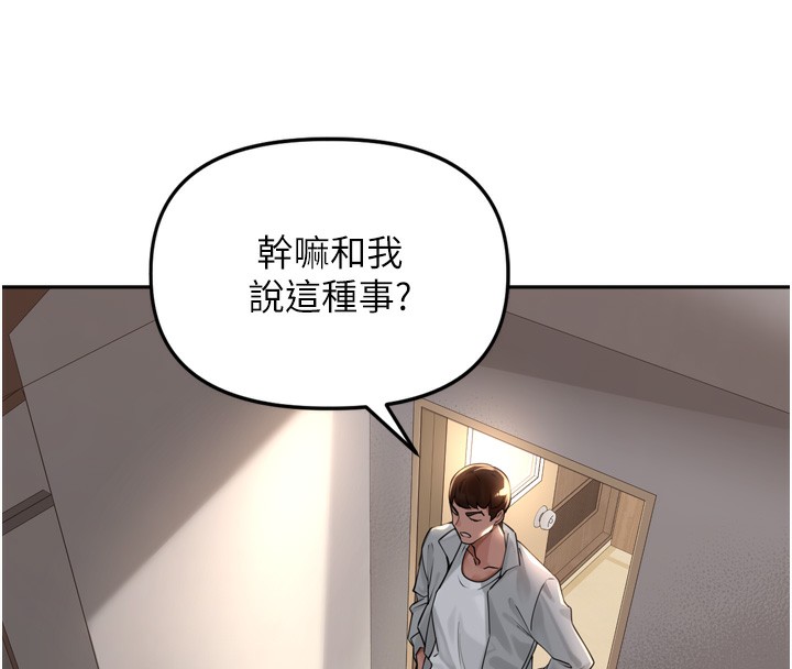 126P - 里长孙子开麦啦