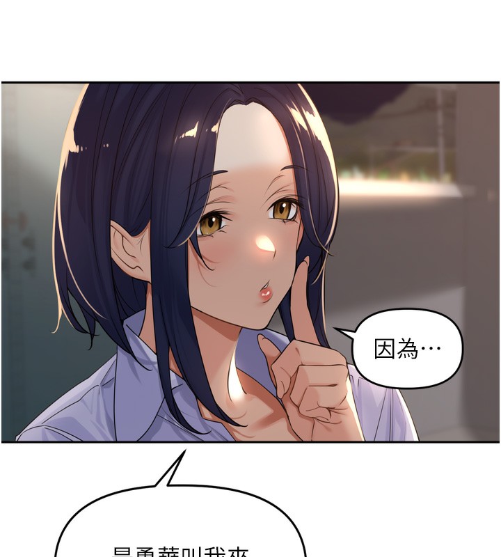 128P - 里长孙子开麦啦