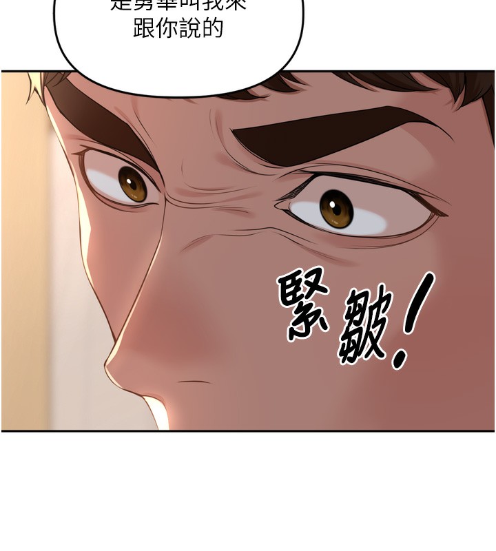 129P - 里长孙子开麦啦
