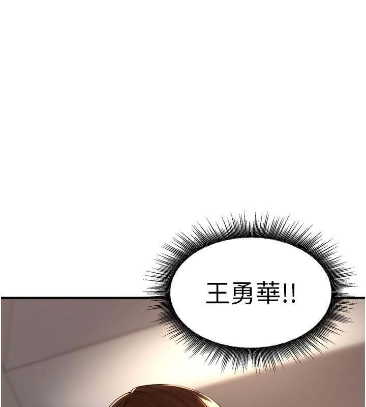 130P - 里长孙子开麦啦