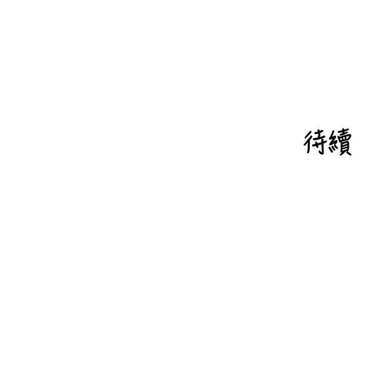 133P - 里长孙子开麦啦