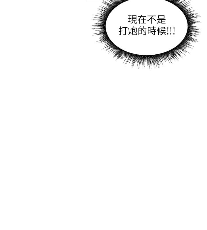 19P - 里长孙子开麦啦