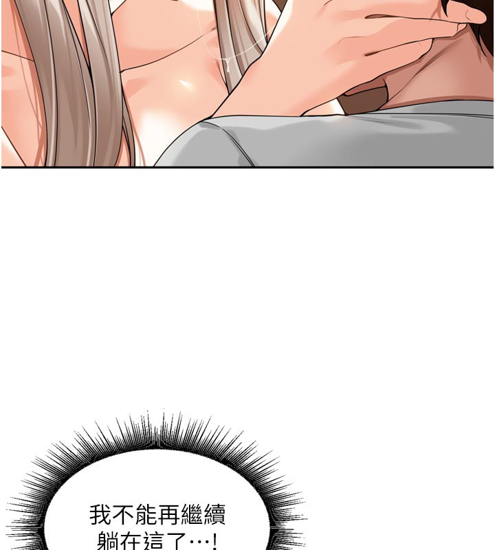 25P - 里长孙子开麦啦