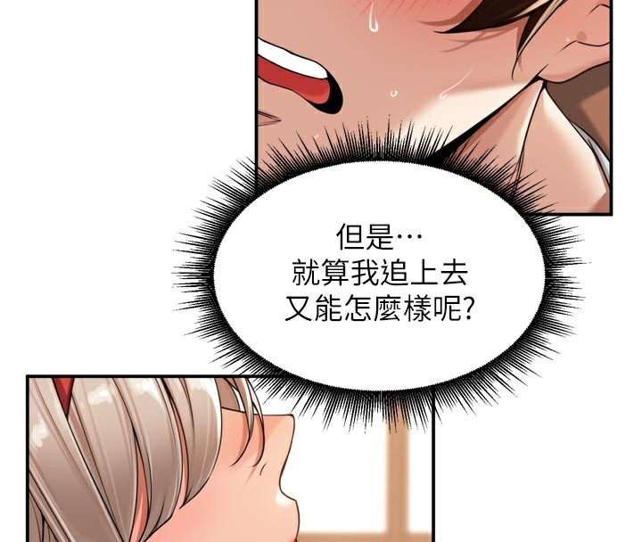 31P - 里长孙子开麦啦