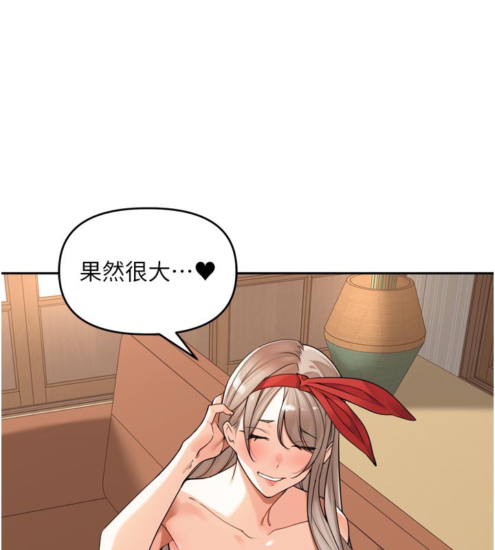 33P - 里长孙子开麦啦
