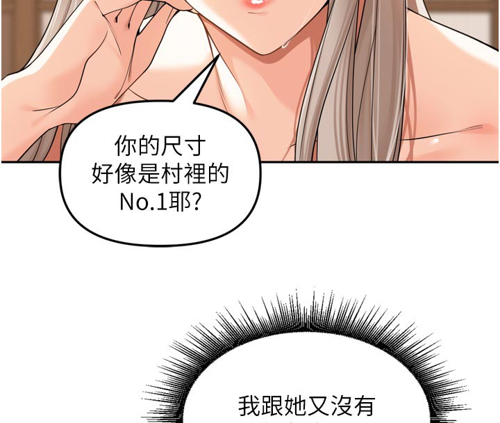 36P - 里长孙子开麦啦