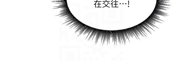 37P - 里长孙子开麦啦