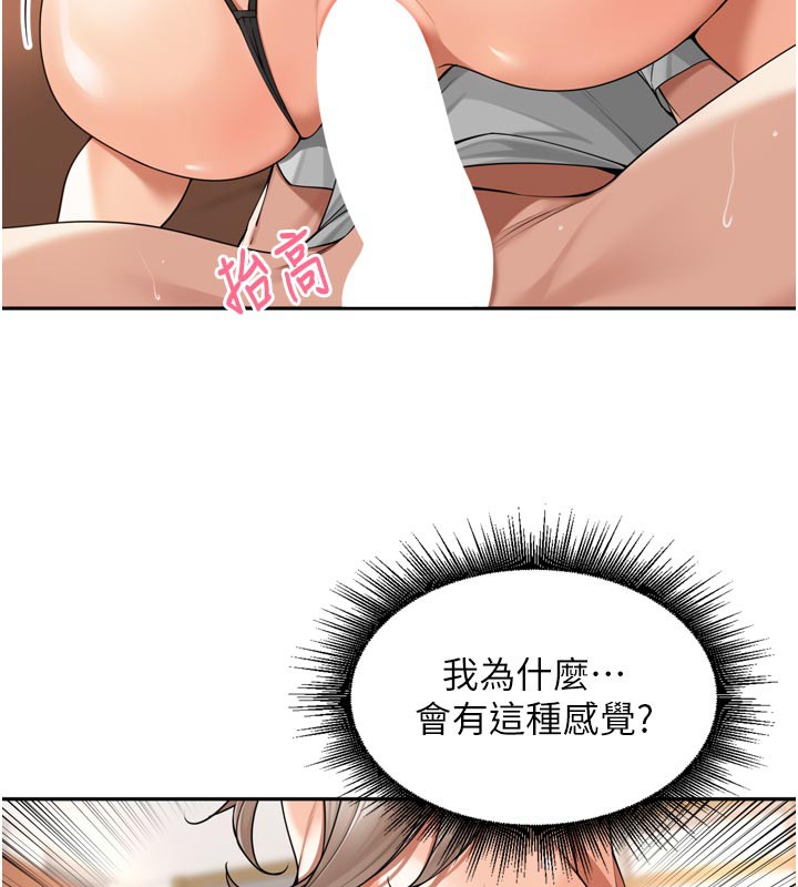 39P - 里长孙子开麦啦