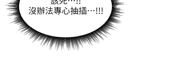 43P - 里长孙子开麦啦