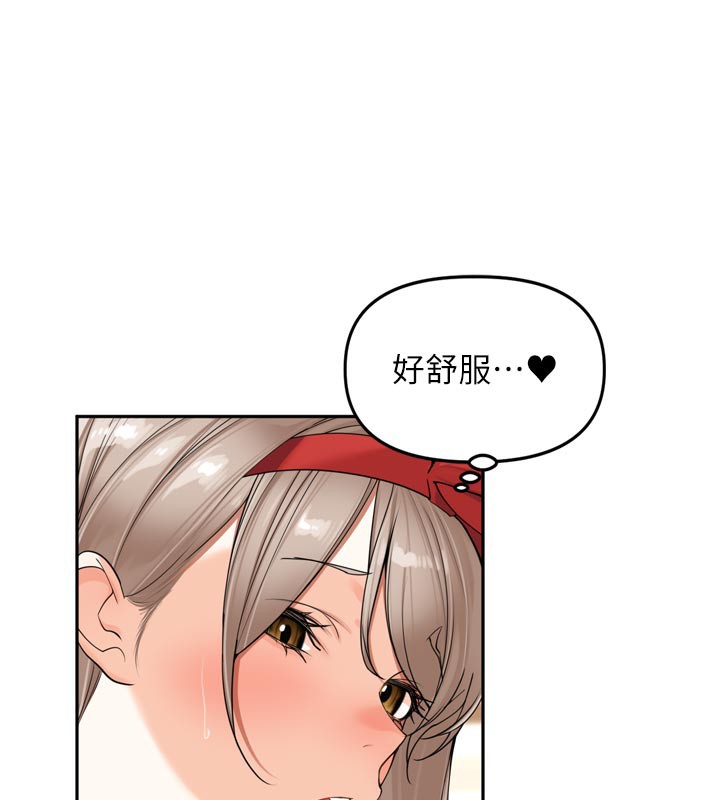 44P - 里长孙子开麦啦