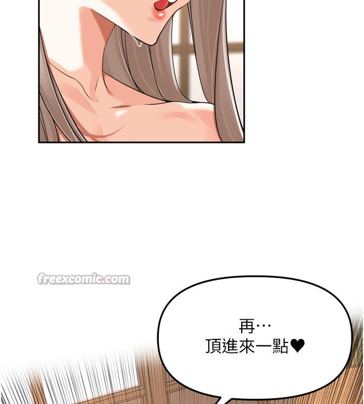 45P - 里长孙子开麦啦