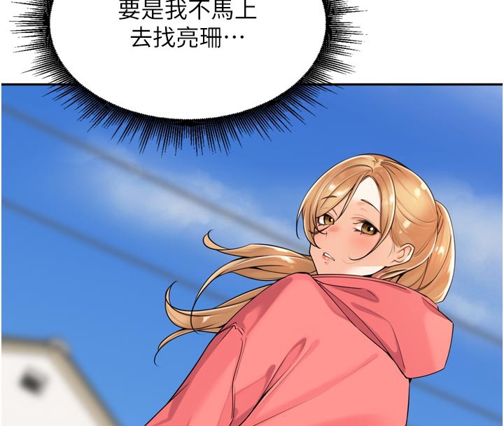 52P - 里长孙子开麦啦