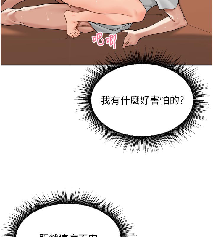 56P - 里长孙子开麦啦