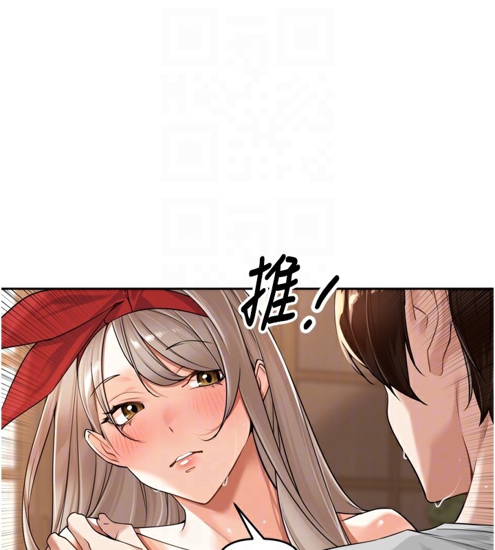 71P - 里长孙子开麦啦