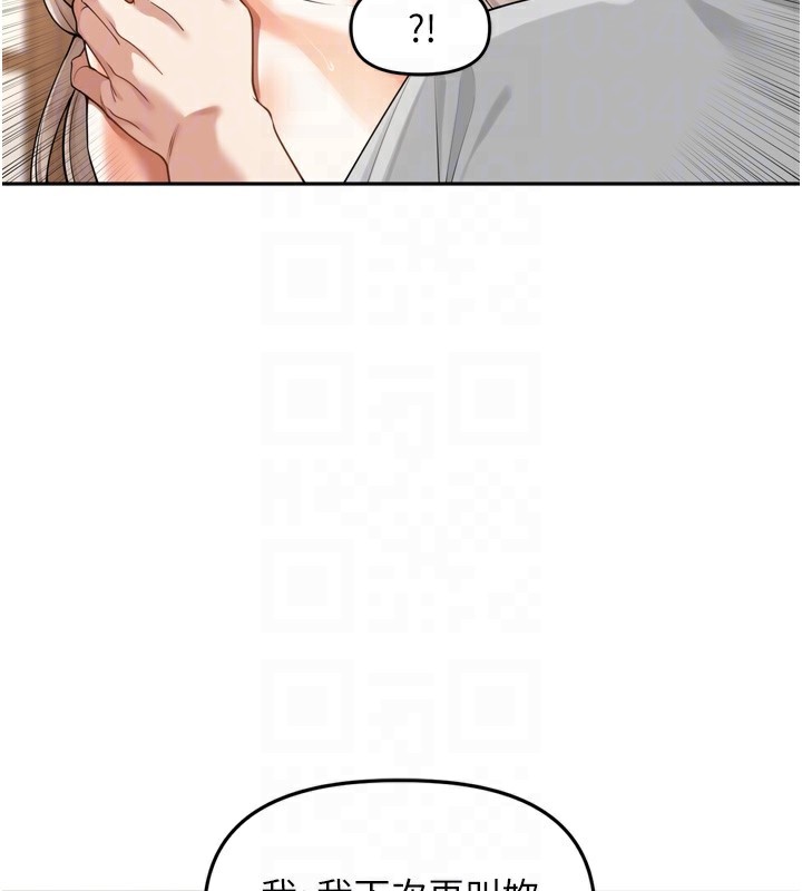 72P - 里长孙子开麦啦