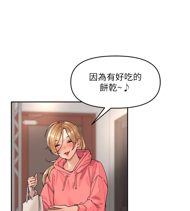 7P - 里长孙子开麦啦
