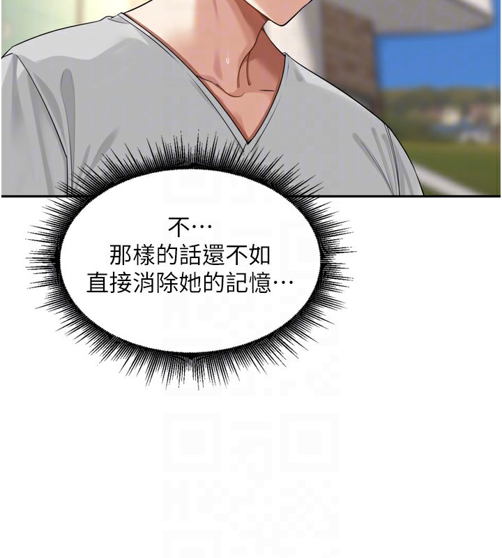 85P - 里长孙子开麦啦