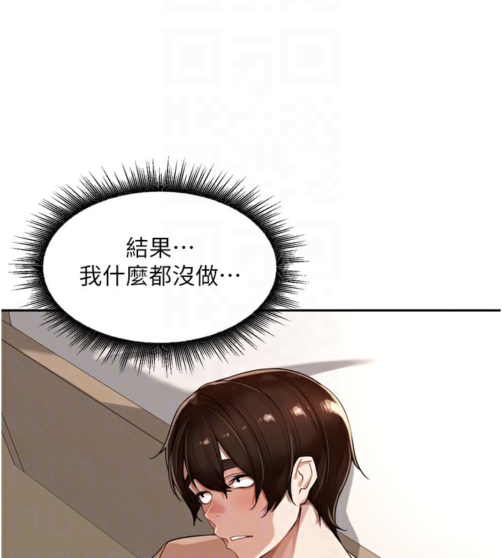 91P - 里长孙子开麦啦