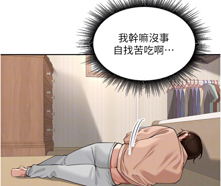 93P - 里长孙子开麦啦